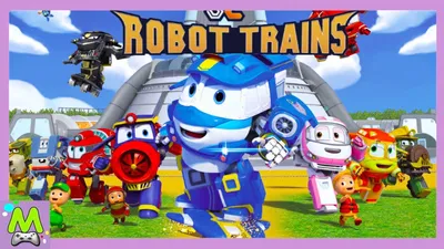 Роботы поезда - трансформирующиеся игрушки Robot Trains - YouTube