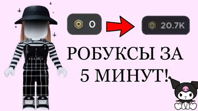 прически за 5-25 робуксов❤️ #popular #рек #роблокс #прическавроблокс #... |  TikTok