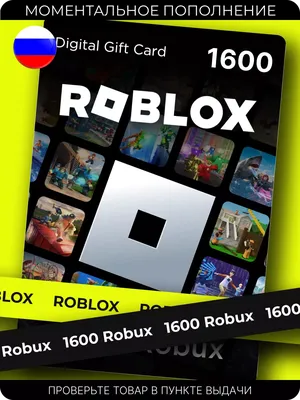 Роблокс карта 200$ - 22 500 Робуксов Roblox 150676786 купить за 18 224 ₽ в  интернет-магазине Wildberries