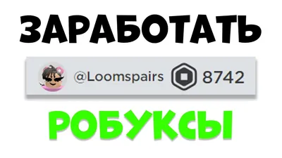 Как активировать и использовать подарочную карту – Поддержка Roblox