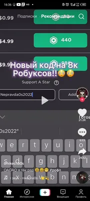 Подарочная карта роблокс 500 робуксы roblox robux коды Roblox 160430449  купить в интернет-магазине Wildberries