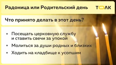 Кладбища посетили хабаровчане в Родительский день (ФОТО; ВИДЕО) — Новости  Хабаровска