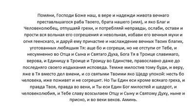 Радоница 2022: что можно и нельзя делать в Родительский день - Толк  03.05.2022