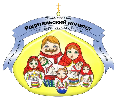 Заставка для родительского комитета - фото и картинки abrakadabra.fun