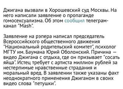 Родительский комитет Центра «Гармония» поздравляет педагогов с Днем учителя  | 05.10.2021 | Рассказово - БезФормата