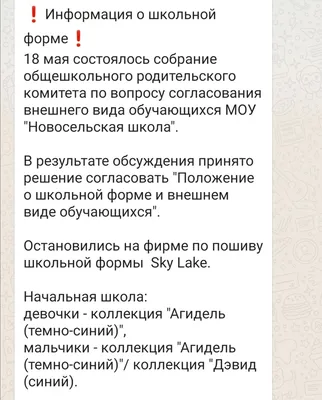 На встрече родительского клуба «Узнай как» наградят победителей конкурса  «Лучший родительский комитет»