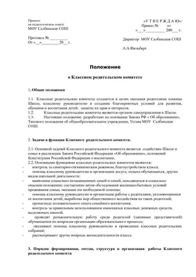 Национальный родительский комитет поддержал выпуск игрушек с символикой  Росгвардии