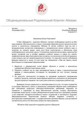 Родительский комитет - Государственное учреждение образования \"Детский сад  № 40 г. Борисова\"