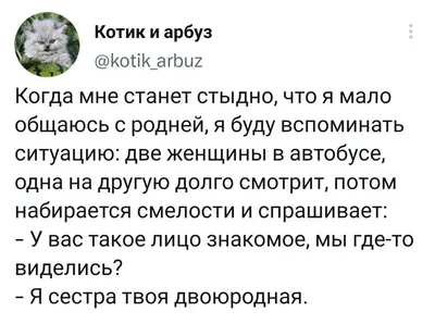 Родня картинки прикольные - 83 фото