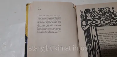 Ты дурака не включай! Отвечай - опять твоя наглая родня вломится к нам всей  толпой на Новый год? | Про Жизнь и Счастье | Дзен