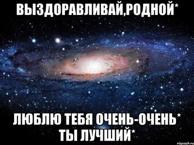 Мини стела Я ЛЮБЛЮ ТЕБЯ, РОДНОЙ (3 шт.) - купить с доставкой в  интернет-магазине OZON (1113243026)