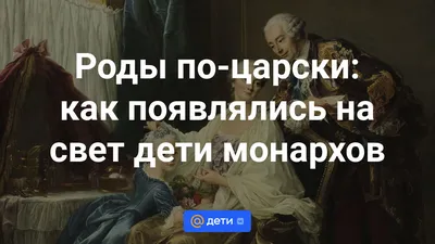 Шестое кесарево сечение: история родов