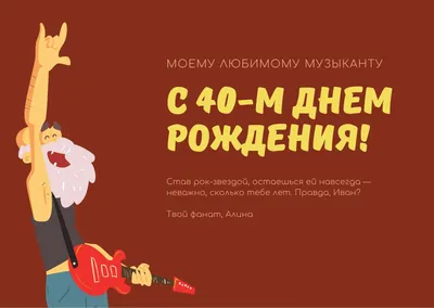 Страница 9 — Бесплатные шаблоны открыток | Дизайн и идеи открыток | Canva