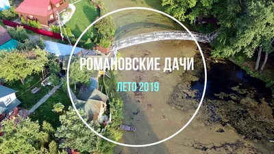 Купить загородную недвижимость в ДНП Романовские Дачи-3 в муниципальном  образовании Малаховское, продажа загородной недвижимости. Найдено 5  объявлений.