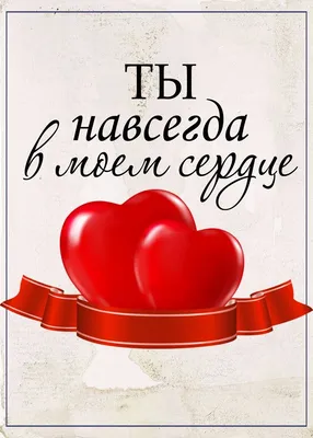 Человек и красивая девушка в любви. День Святого Валентина и любовь.  Романтические идеи празднуют день Святого Валентина. Концепци Стоковое Фото  - изображение насчитывающей датировка, обнять: 207871334