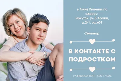 Кат-сцены: все истории | ВКонтакте | Романтические пары, Романтические  картины, Небеса