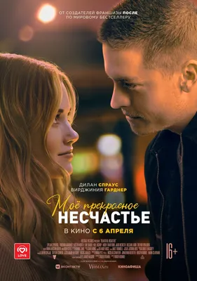 Кат-сцены: все истории | ВКонтакте | Дракула, Романтические пары, Романтика