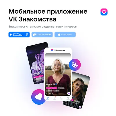 Система продаж ВКонтакте. Как привлекать клиентов без раскрученного  аккаунта, без сотни постов и сторисов, и без круглосуточного залипания в  телефоне?