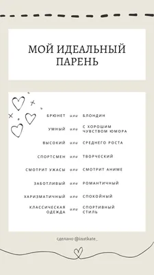 Романтичный Парень Девушка Модной Одежде Нежно Касаются Обнимаются стоковое  фото ©gorgev 348064524