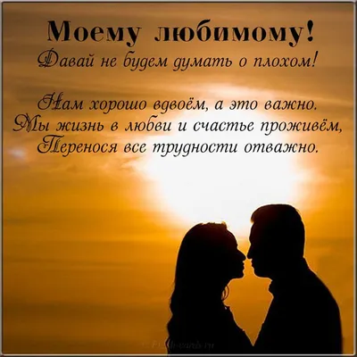 Что подарить парню: романтичные идеи от Prazdnik-SHOP - Новости Украины -  InfoResist
