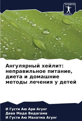 Издательство Кетлеров Загадки в картинках. Детям. Наталья Жиромская