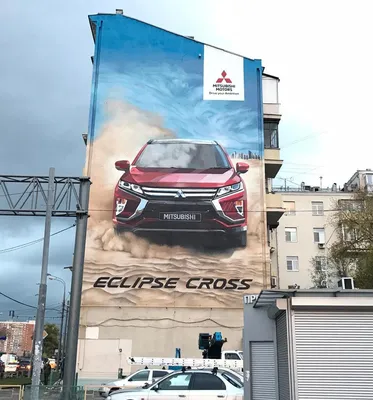 Граффити на фасаде дома | Graffiti Russia