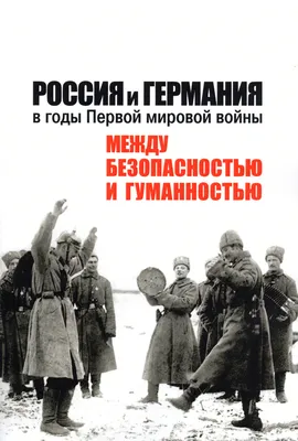 Германия и Россия высылают десятки дипломатов на фоне обвинений Берлина -  Газета.Ru