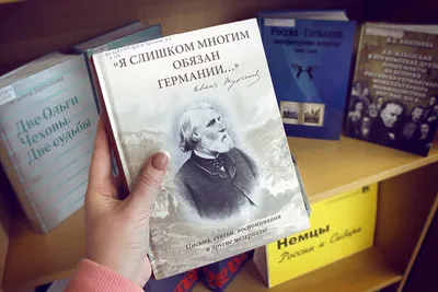 Проект «Спорт объединяет»: Россия и Германия