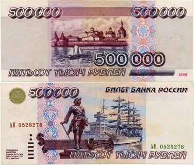 Новые банкноты достоинством 1000 и 5000 рублей выпустили в обращение в  России