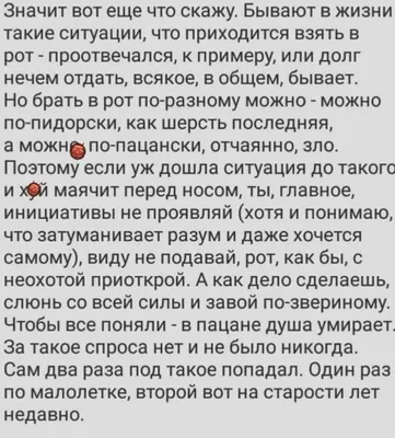 Почему от удивления человек округляет глаза и открывает рот? — Музей фактов