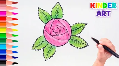 Как просто нарисовать розу поэтапно для детей | How to draw a rose easy  step by step - YouTube