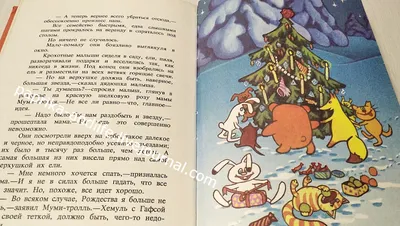 История рождественской открытки: ангелы, Дед-Мороз в космосе, и снова  ангелы - Милосердие.ru