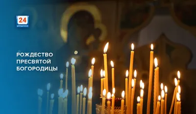Купить изображение иконы: Мерная икона, Рождество Пресвятой Богородицы