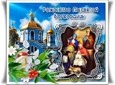 Редкая икона Рождество Пресвятой Богородицы оклад из серебра с живописной  эмалью купить за 3 млн рублей