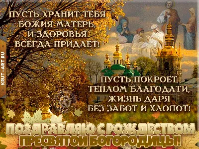 Псковская область Псков Церковь Покрова Пресвятой Богородицы Иконостас  Икона Фотография