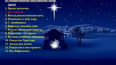 Мастер-класс по изготовлению поделки «Рождественский вертеп» для детей  старшего дошкольного возраста (12 фото). Воспитателям детских садов,  школьным учителям и педагогам - Маам.ру