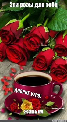 Бумага упаковочная глянцевая «Розы для тебя» 70 × 100 см по оптовой цене в  Астане