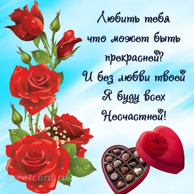 Букет из 25 красных роз Люблю тебя | купить недорого | доставка по Москве и  области