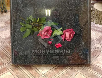 Гравировка цветов на памятниках. Примеры и фото гравировки букетов гвоздик,  роз, ромашек, тюльпанов, лилий на гранитных надгробиях.