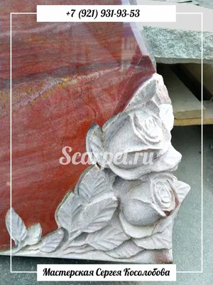 Гранитный памятник (с крестом и розами) 100х50 Воронеж, цена и фото  памятников на могилу в Воронеже, заказать памятник в компании Арскам