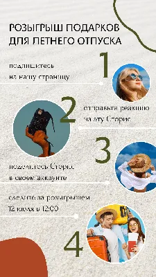 Мега розыгрыш