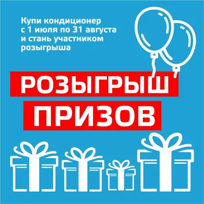 Картинки на тему #Розыгрыш - в Шедевруме