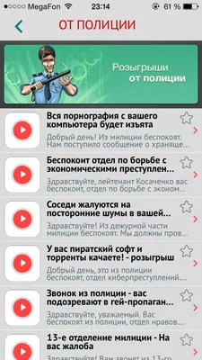 Забавные картинки и смешные открытки к 1 апреля | Canva