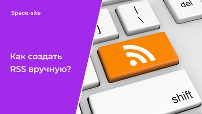 Автопубликация в соцсети репостов из RSS-ленты сайта через сервис  автопостинга SMMplanner