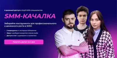 Автоматическая лента новостей