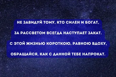 Омар Хайям: цитаты о жизни, дружбе и любви со смыслом