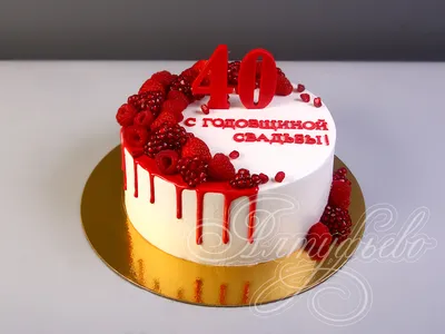 Торт на рубиновую свадьбу (6) - купить на заказ с фото в Москве