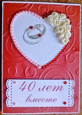 Именная семейная фоторамка \"40 лет одной дорогой\", рубиновая свадьба, из  дерева №969554 - купить в Украине на Crafta.ua