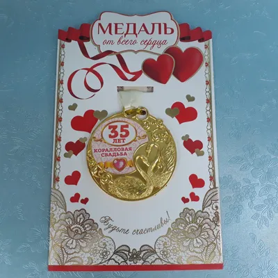 Фототюль JoyArty \"Рубиновая свадьба\", 145x265см (2 полотна со шторной  лентой + 50 крючков) - купить в Москве, цены на Мегамаркет