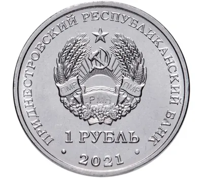 Деньги Рубли Монеты - Бесплатное фото на Pixabay - Pixabay